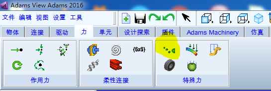 接触力模块的位置,图中标黄处